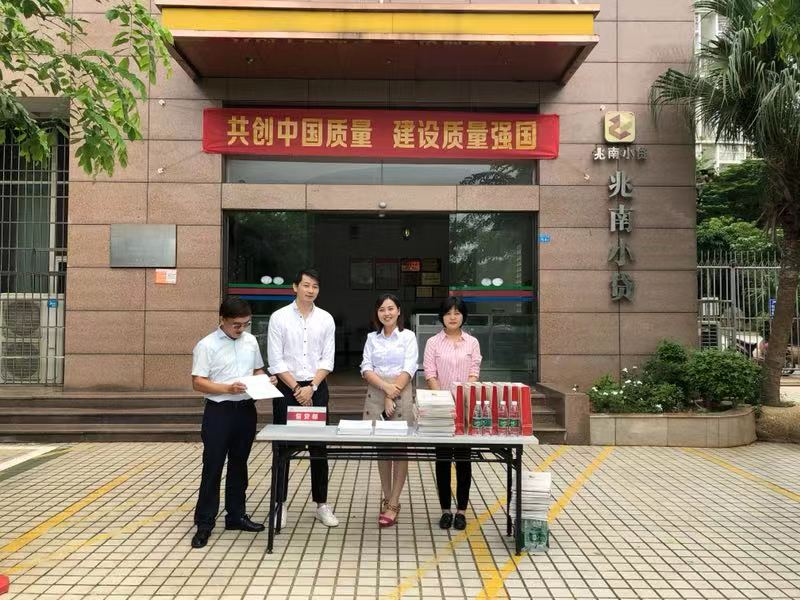 用“高品质”铺起发展之路 ——兆南小贷“质量月”宣传活动