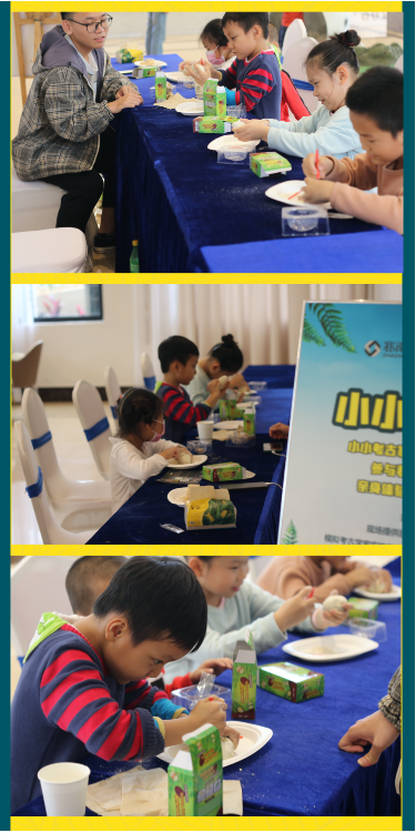 20210111105340_6450 (1).png